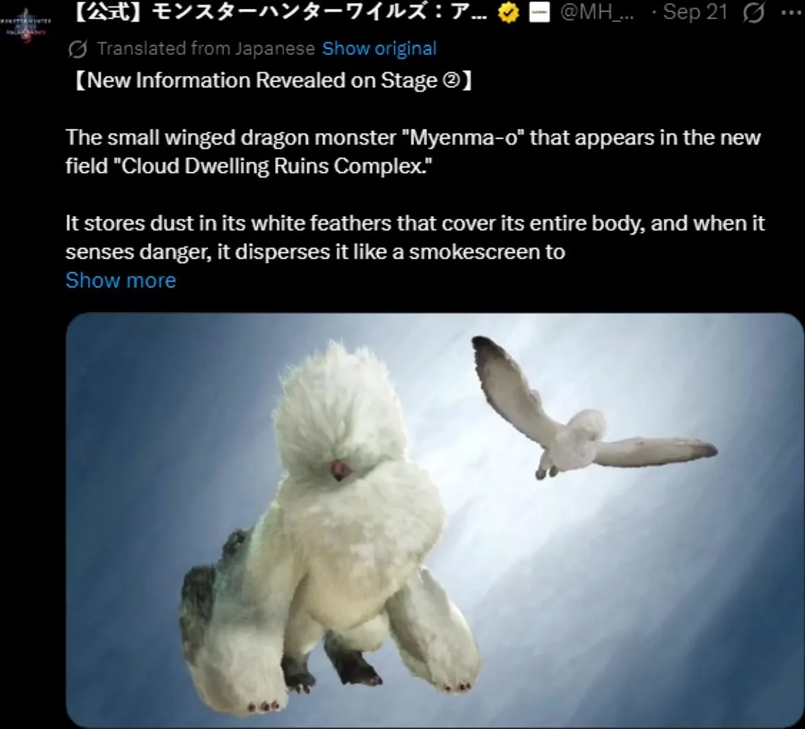 Official Monster Hunter Wilds Japanese account post introducing Myenma-o, a small white feathered winged dragon of the Ascendance expansion